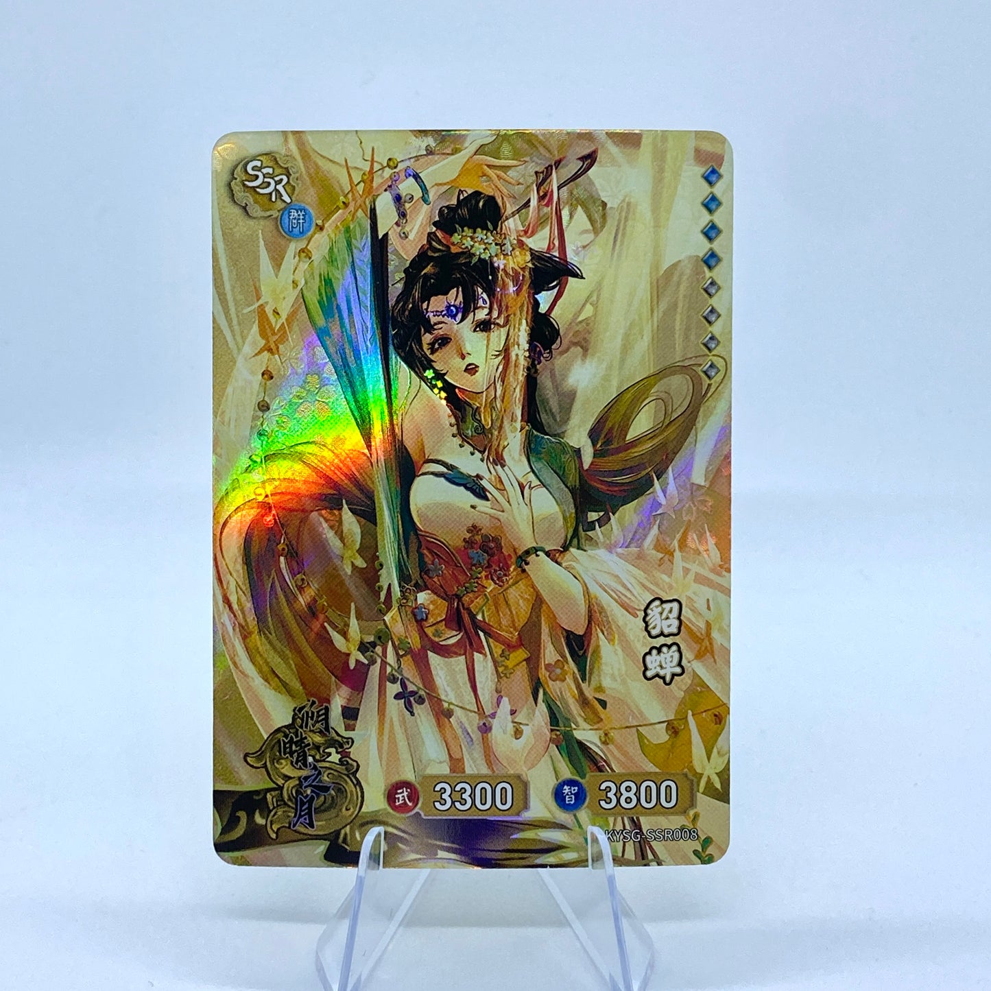 Conjunto SSR de nivel 4 de KAYOU TCG (001-072)