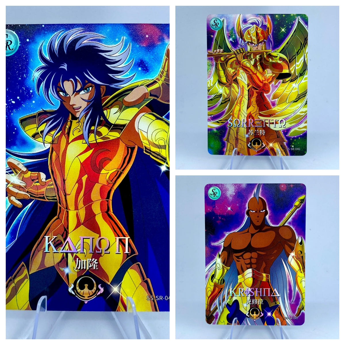 KAYOU Saint Seiya Tier 5 SR Set (041-060)