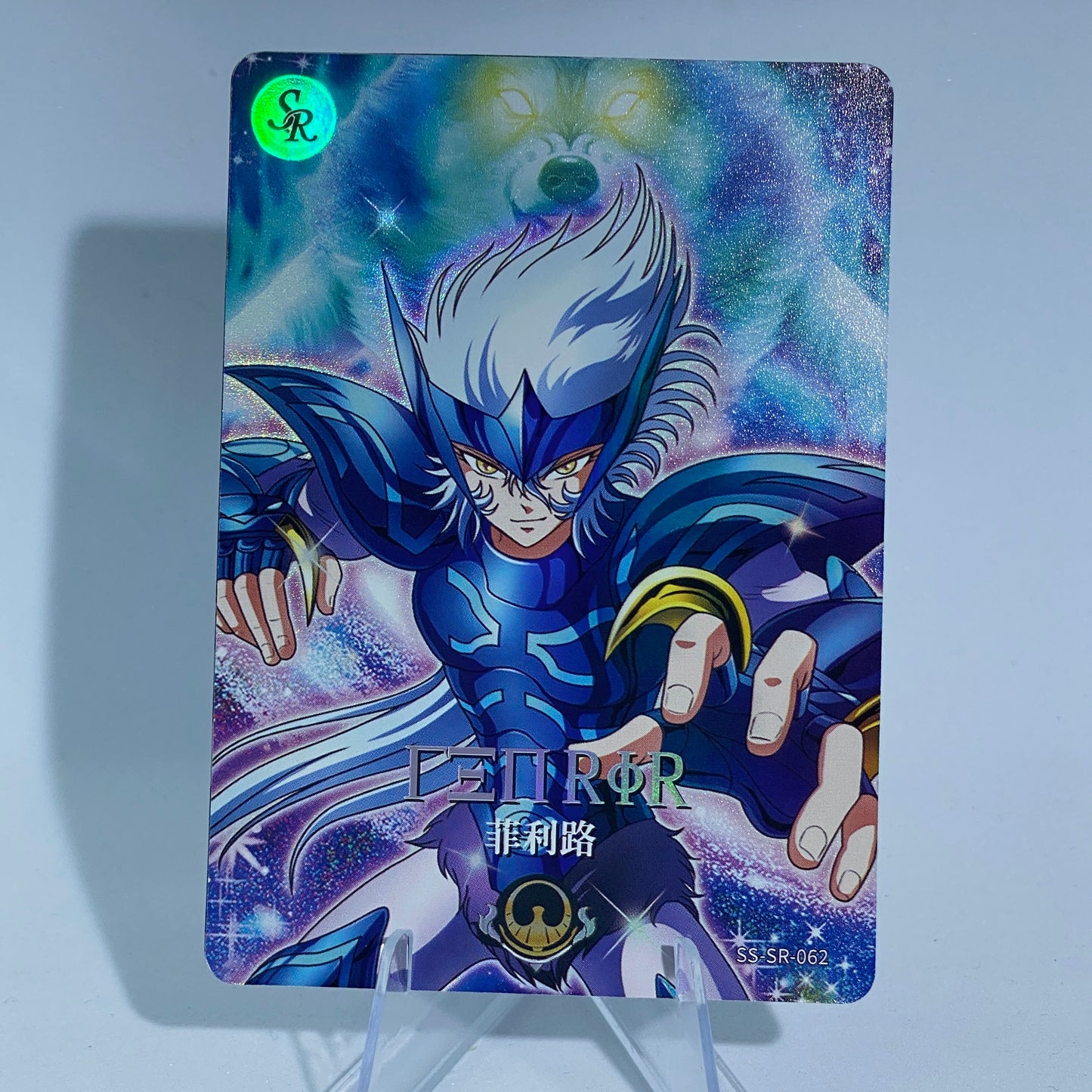 KAYOU Saint Seiya Tier 5 SR Set (061-091)
