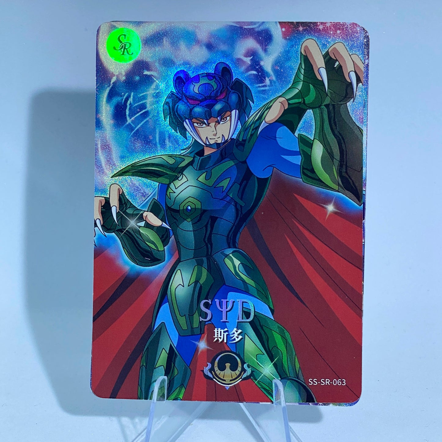 KAYOU Saint Seiya Tier 5 SR Set (061-091)