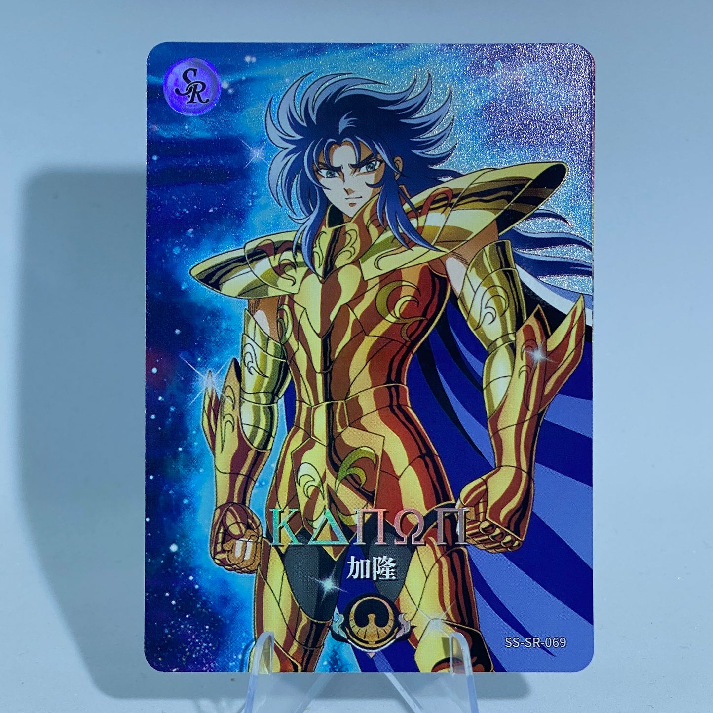 KAYOU Saint Seiya Tier 5 SR Set (061-091)