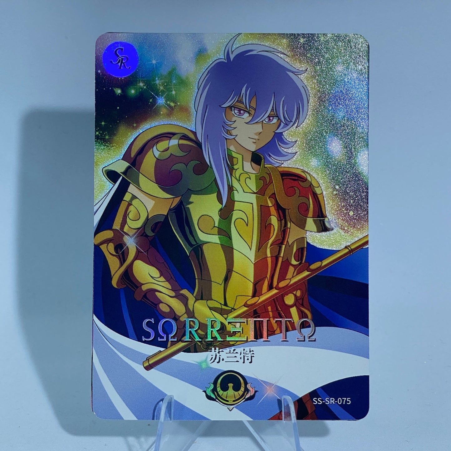 KAYOU Saint Seiya Tier 5 SR Set (061-091)