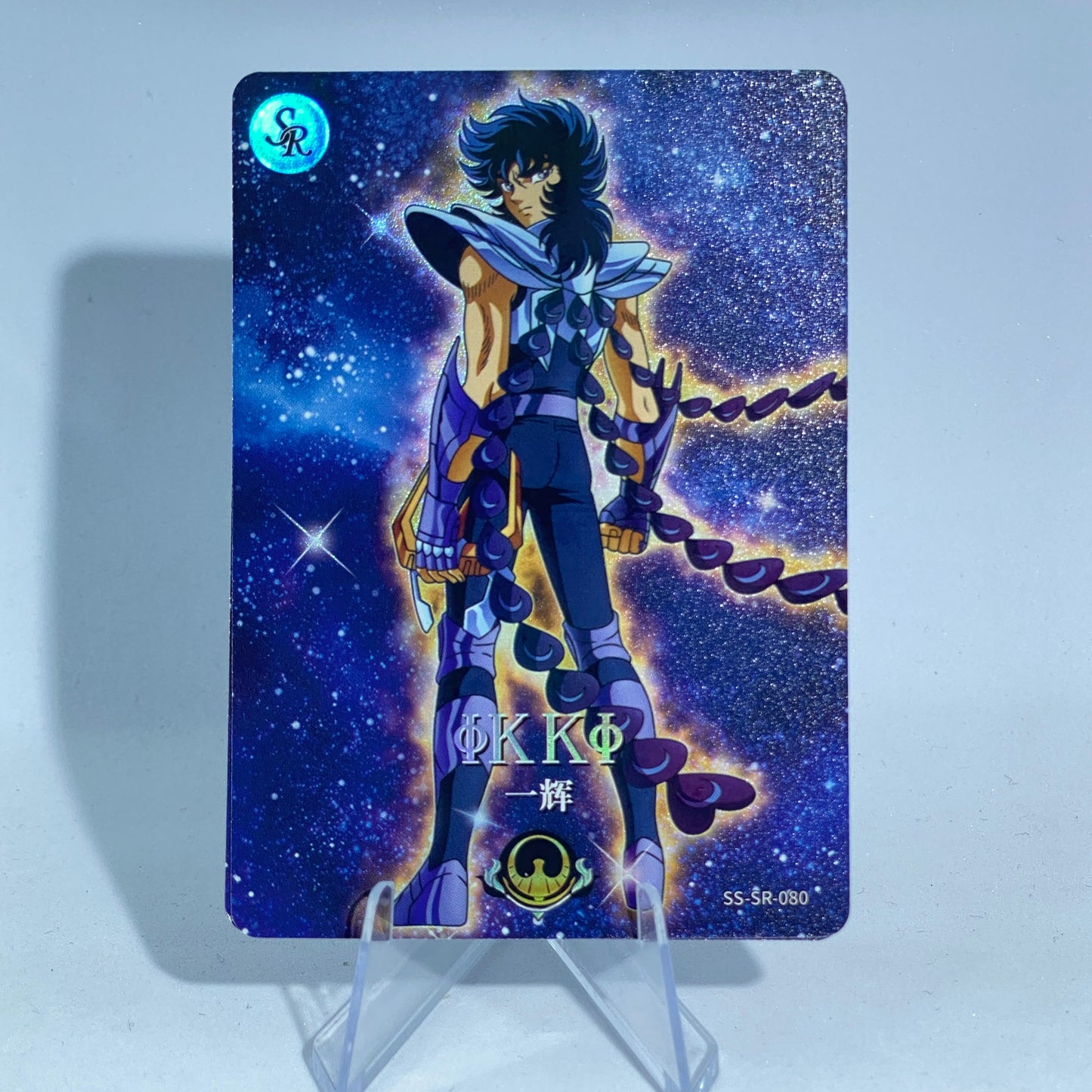 KAYOU Saint Seiya Tier 5 SR Set (061-091)