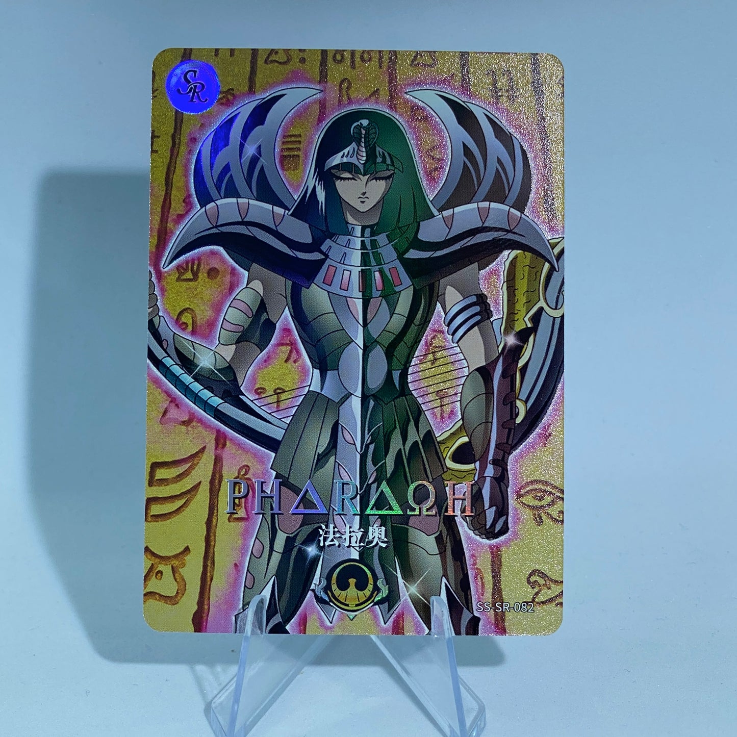 KAYOU Saint Seiya Tier 5 SR Set (061-091)