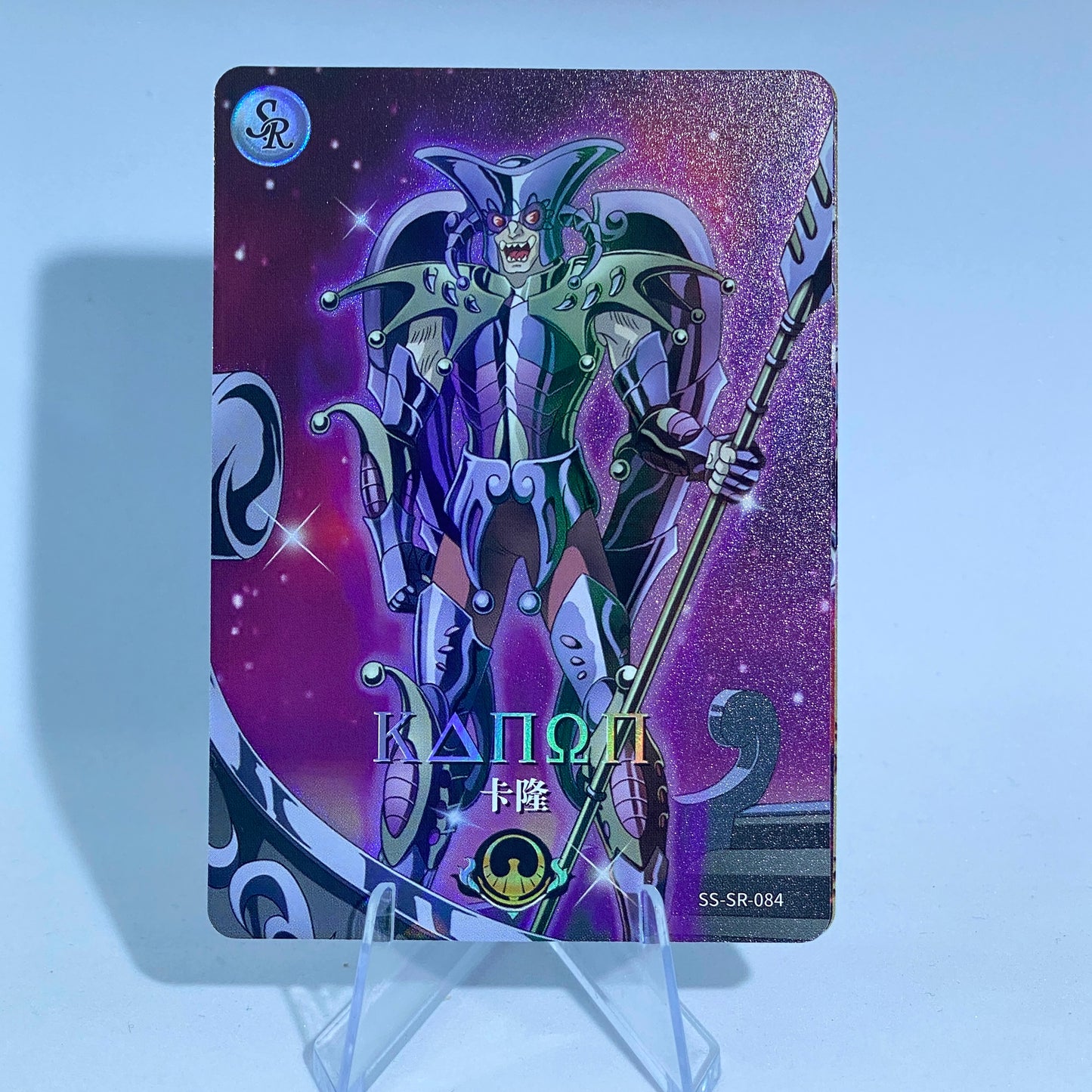KAYOU Saint Seiya Tier 5 SR Set (061-091)
