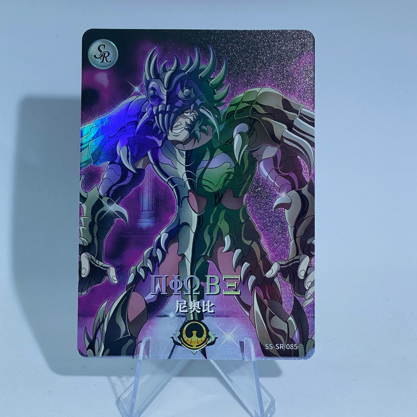 KAYOU Saint Seiya Tier 5 SR Set (061-091)
