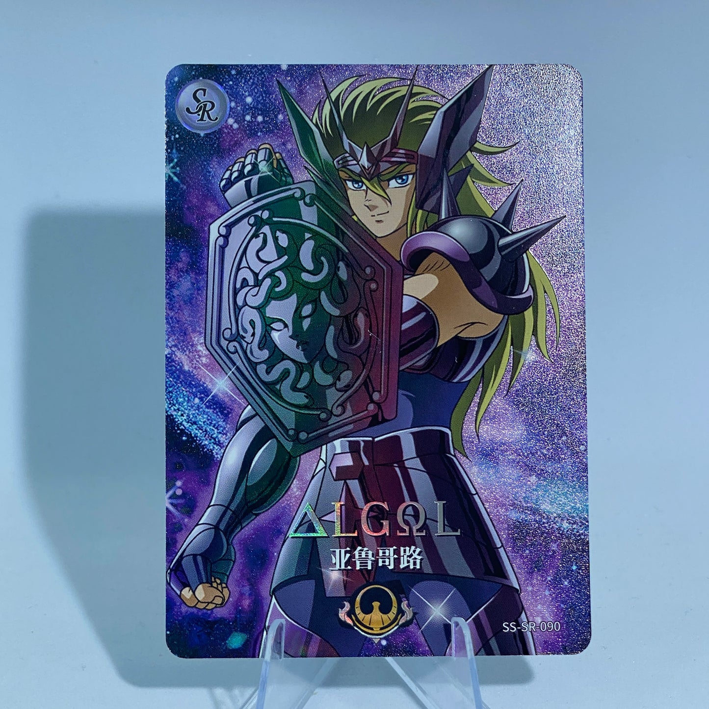 KAYOU Saint Seiya Tier 5 SR Set (061-091)