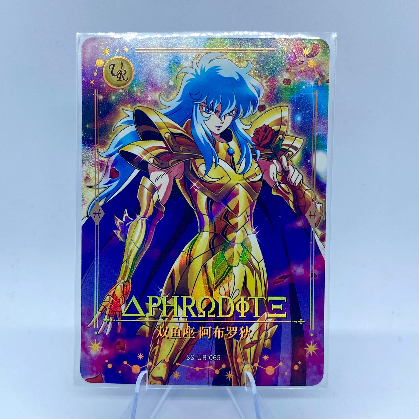Conjunto UR KAYOU Tier 3 (001-087)