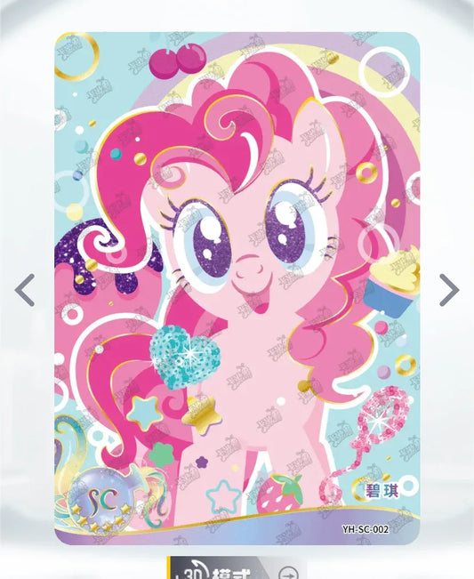 KAYOU My Little Pony L5 SC Set (Moon 2/3/4/5) - FansTradingCards
