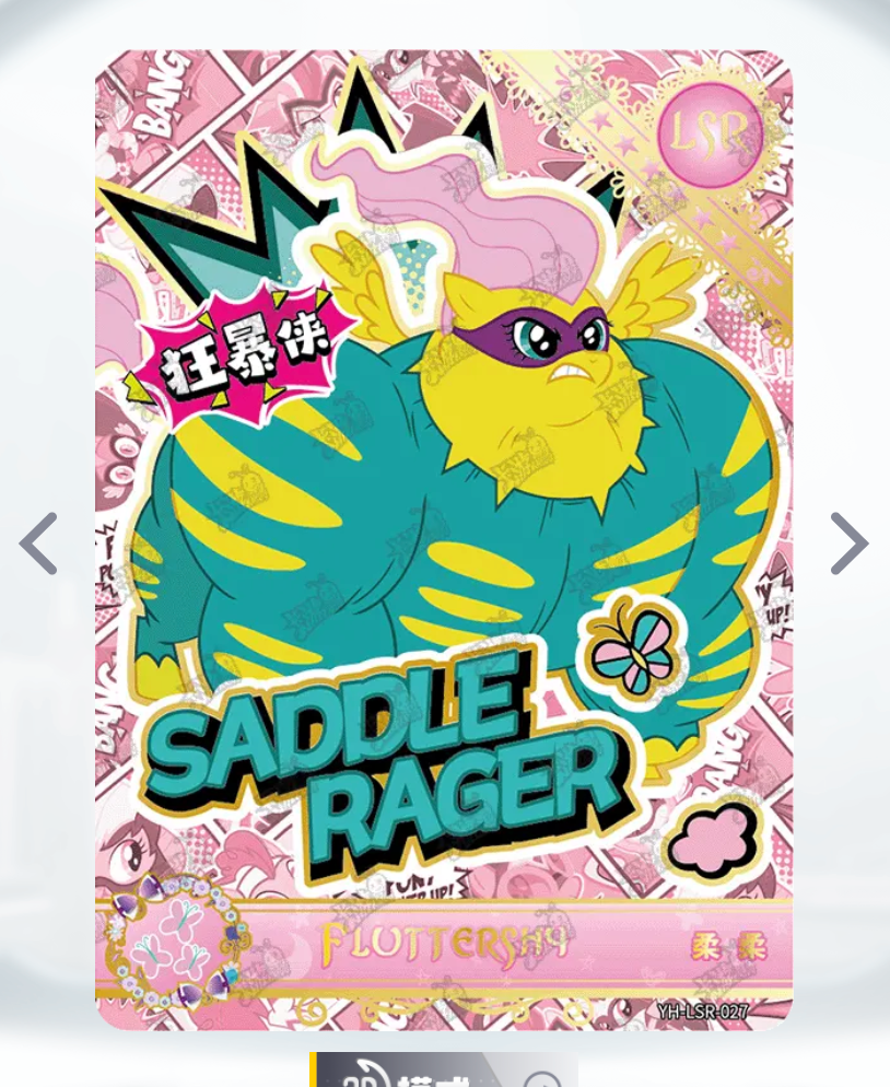 Conjunto LSR KAYOU Tier 2 (001-084)