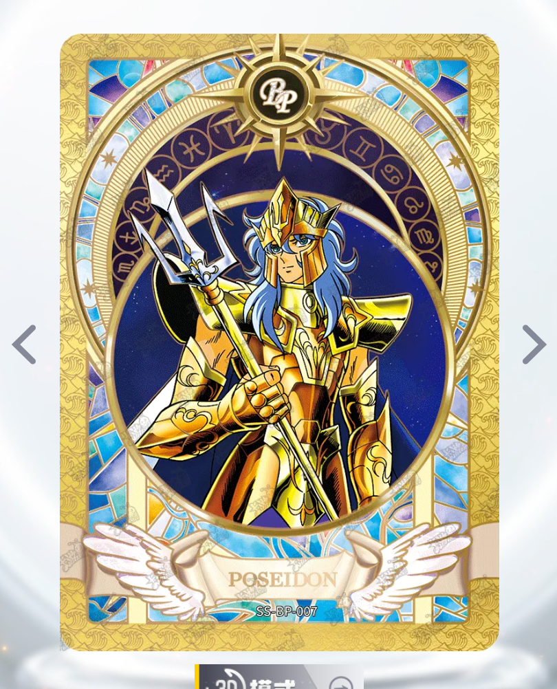 Conjunto de BP serializado de nivel 0 de KAYOU de 199/299