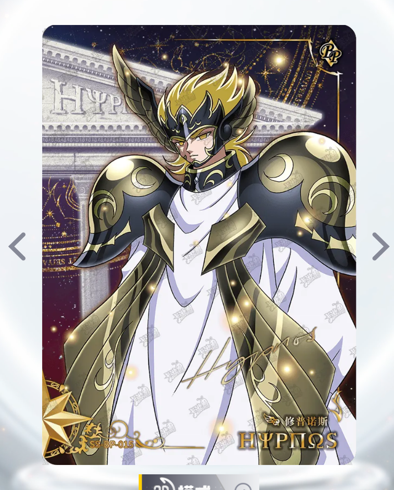 Conjunto de BP serializado de nivel 0 de KAYOU de 199/299