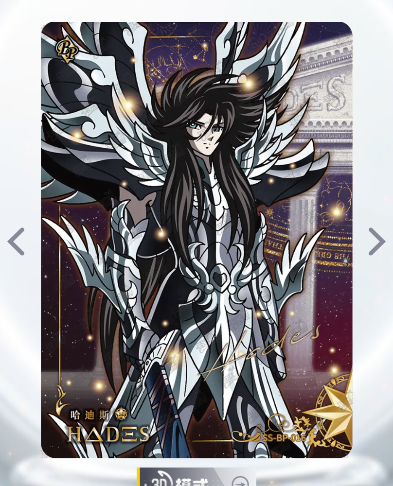 Conjunto de BP serializado de nivel 0 de KAYOU de 199/299