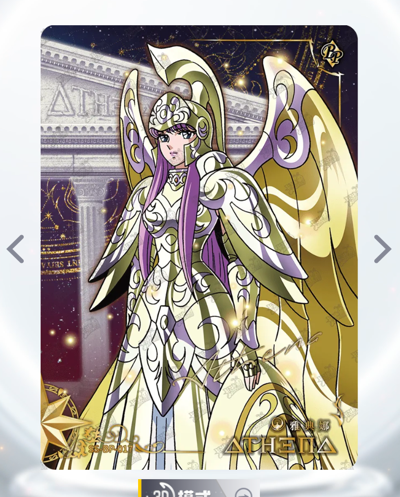 Conjunto de BP serializado de nivel 0 de KAYOU de 199/299