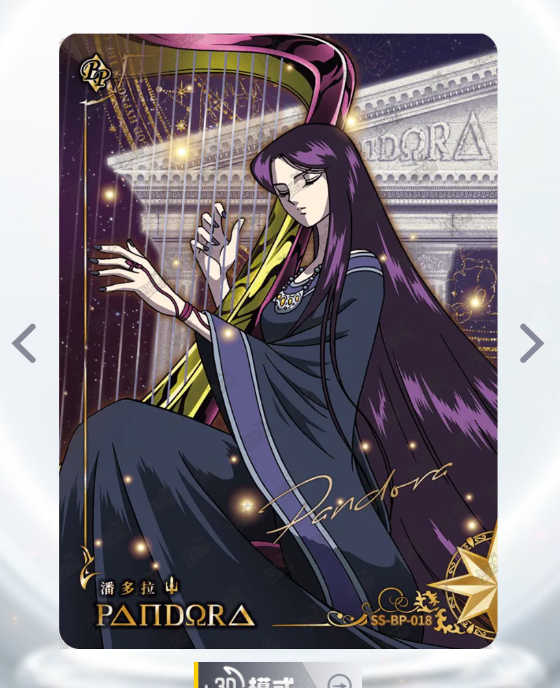 Conjunto de BP serializado de nivel 0 de KAYOU de 199/299