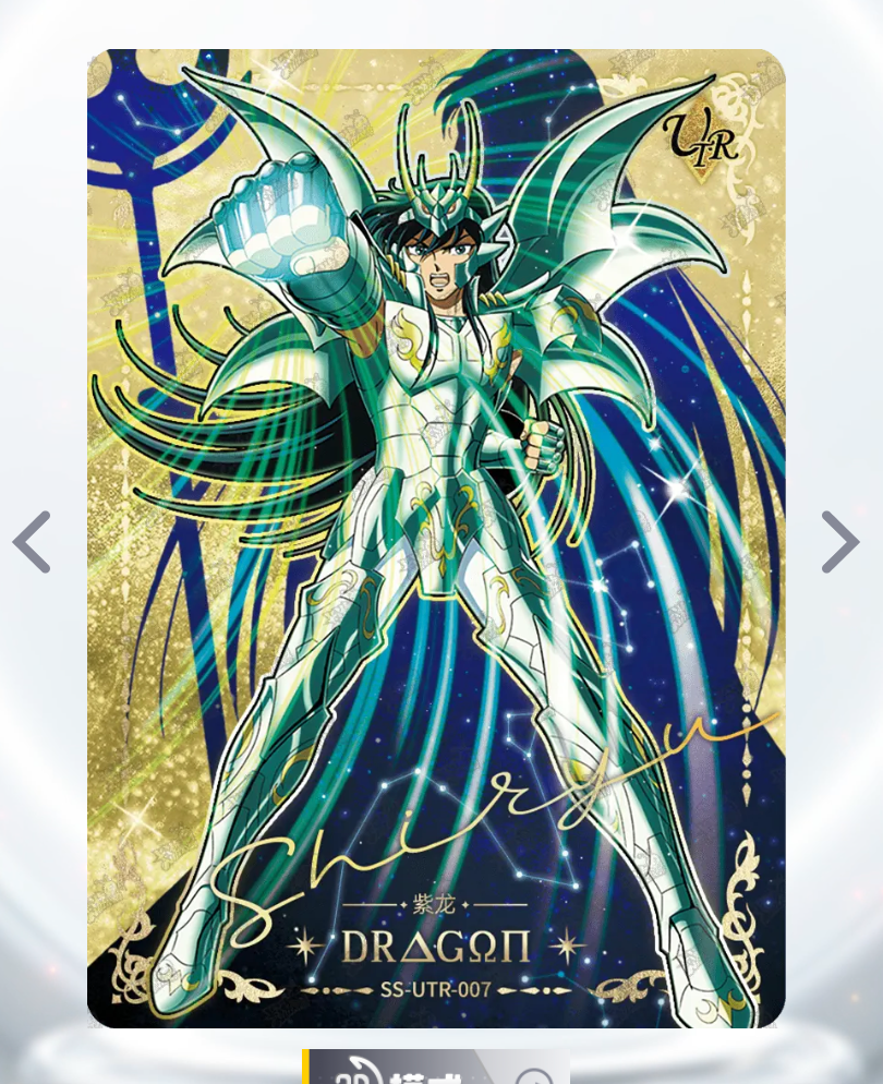 Conjunto de 299 BTR serializados de nivel 0 de KAYOU
