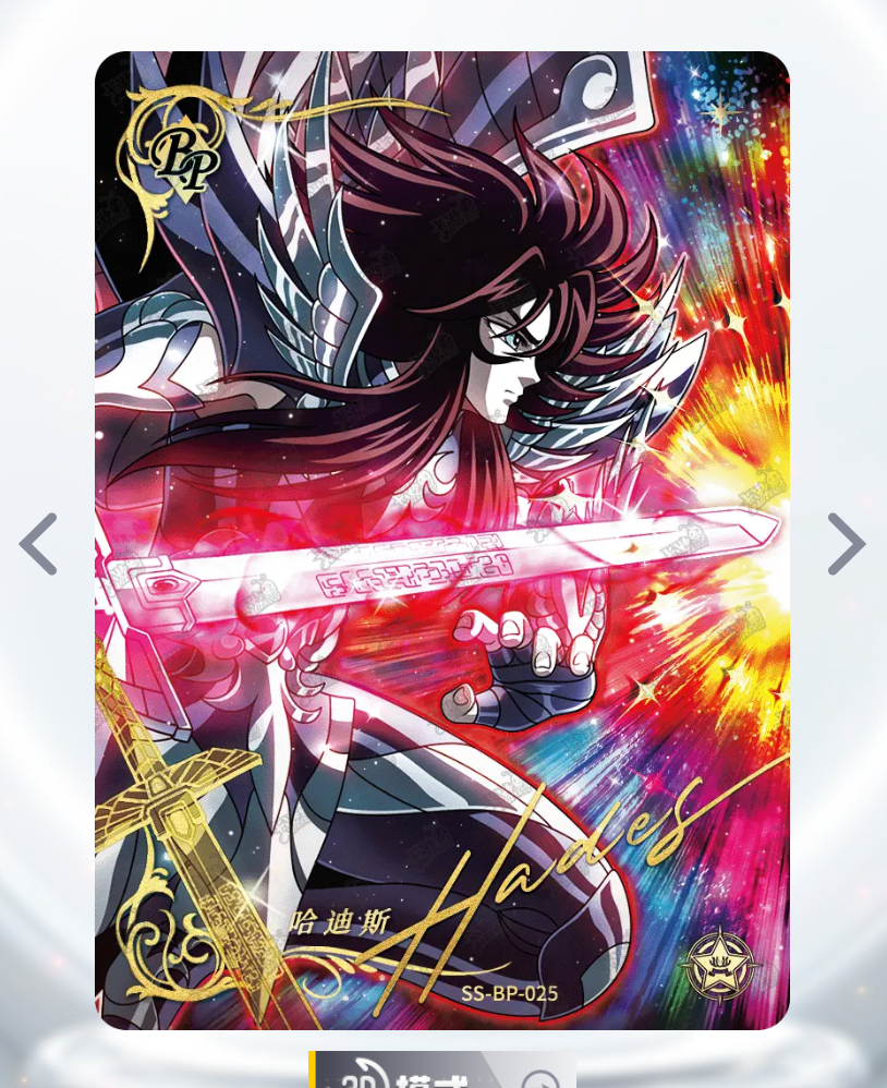 Conjunto de BP serializado de nivel 0 de KAYOU de 199/299