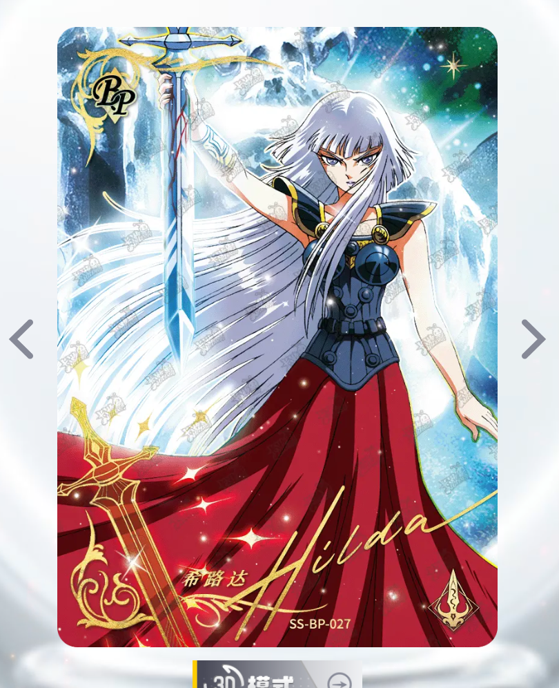 Conjunto de BP serializado de nivel 0 de KAYOU de 199/299