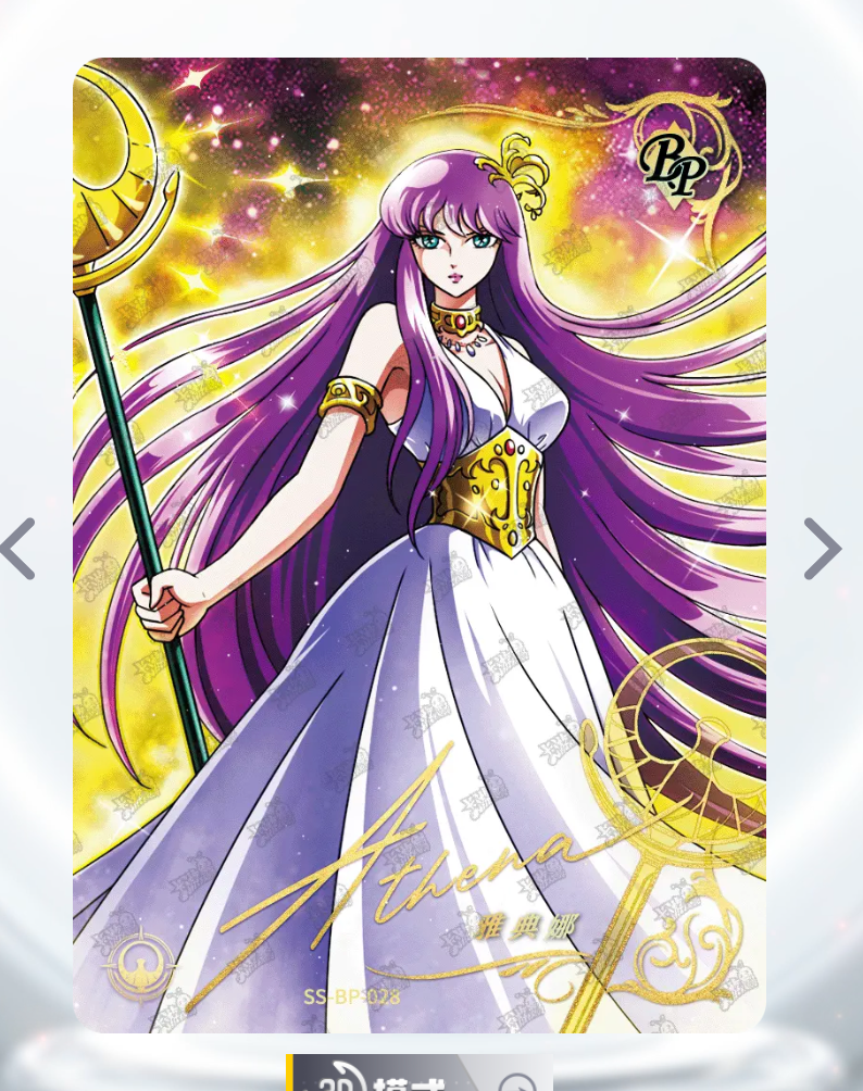 Conjunto de BP serializado de nivel 0 de KAYOU de 199/299