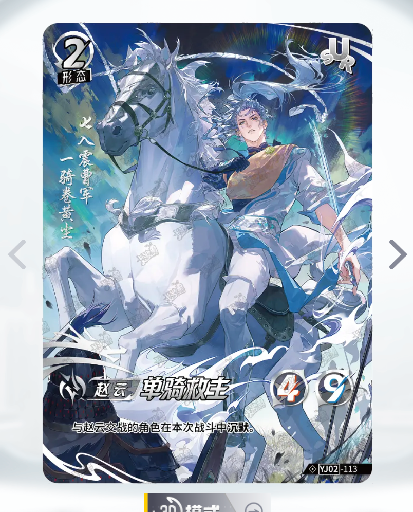 KAYOU Tier 3 SUR Set