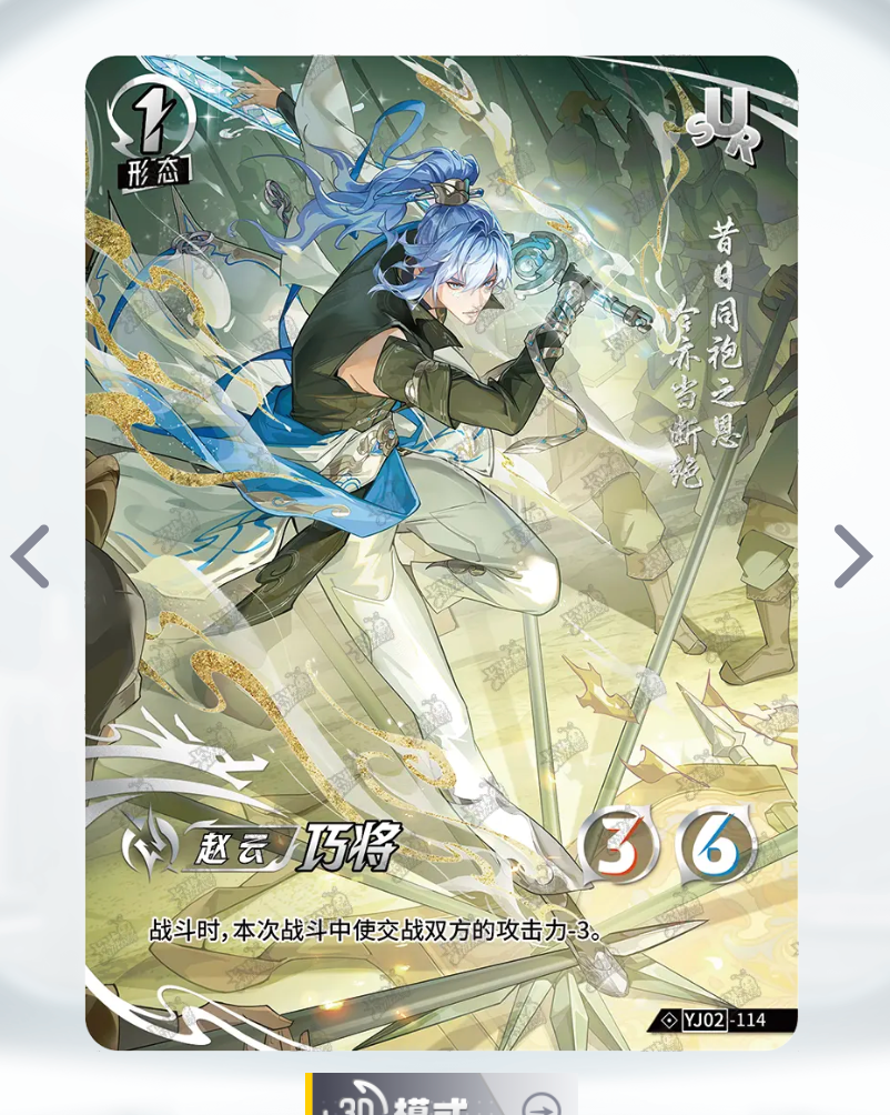 KAYOU Tier 3 SUR Set