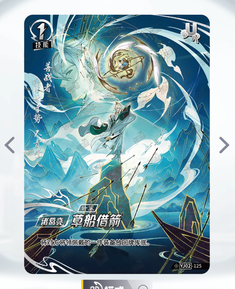 KAYOU Tier 3 SUR Set
