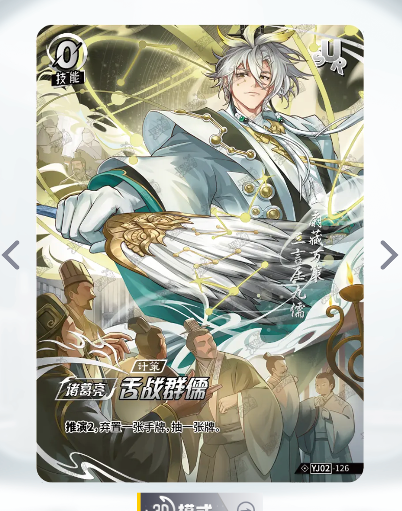 KAYOU Tier 3 SUR Set