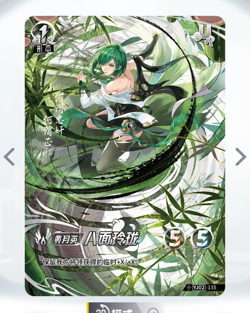 KAYOU Tier 3 SUR Set