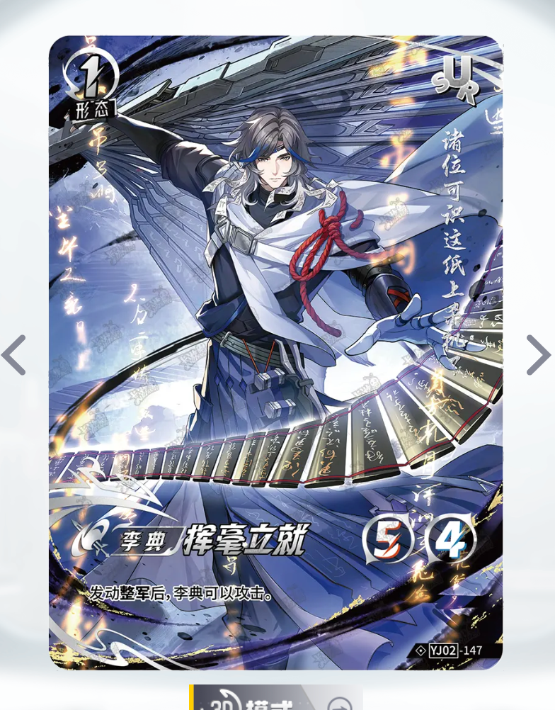 KAYOU Tier 3 SUR Set