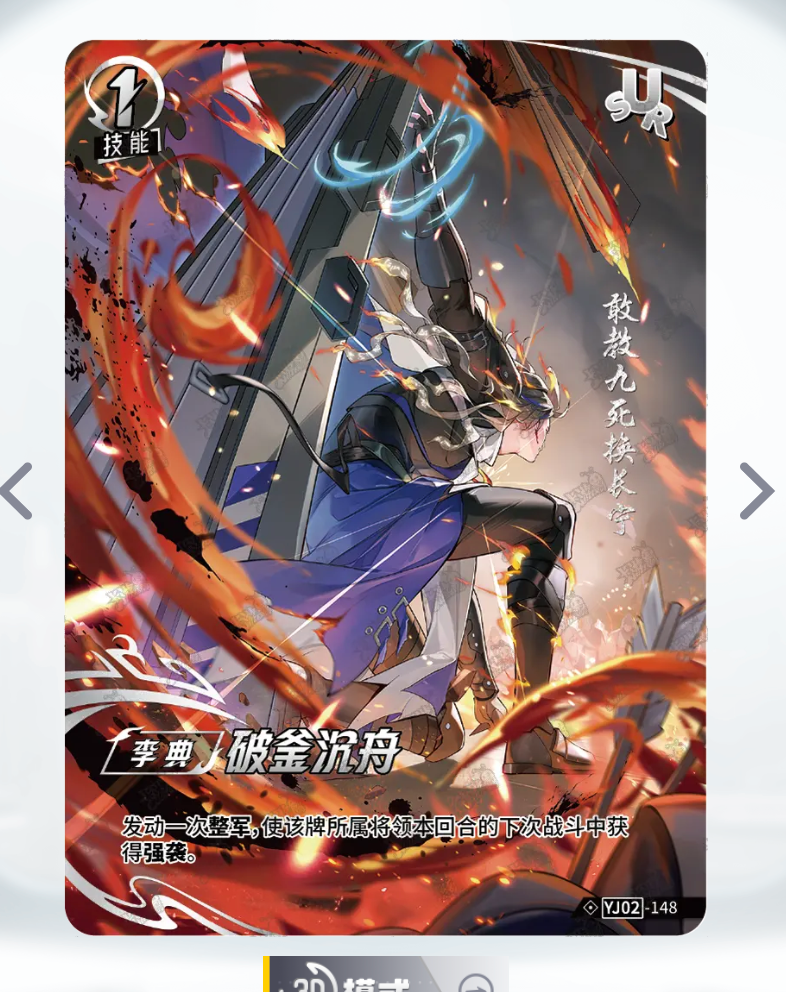KAYOU Tier 3 SUR Set
