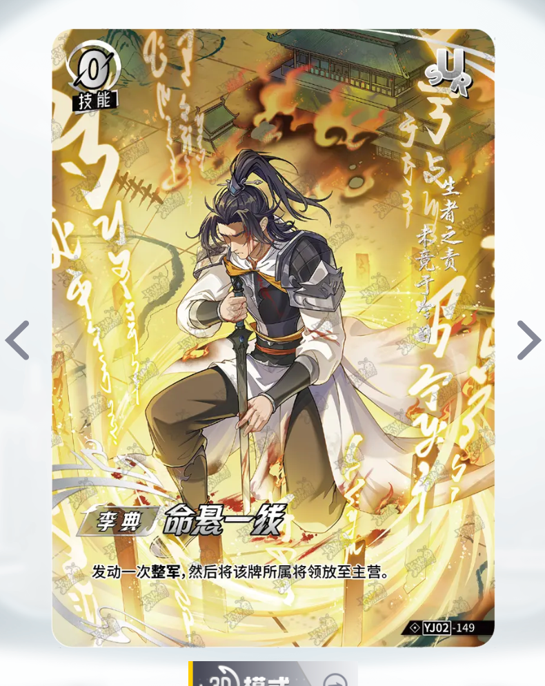 KAYOU Tier 3 SUR Set