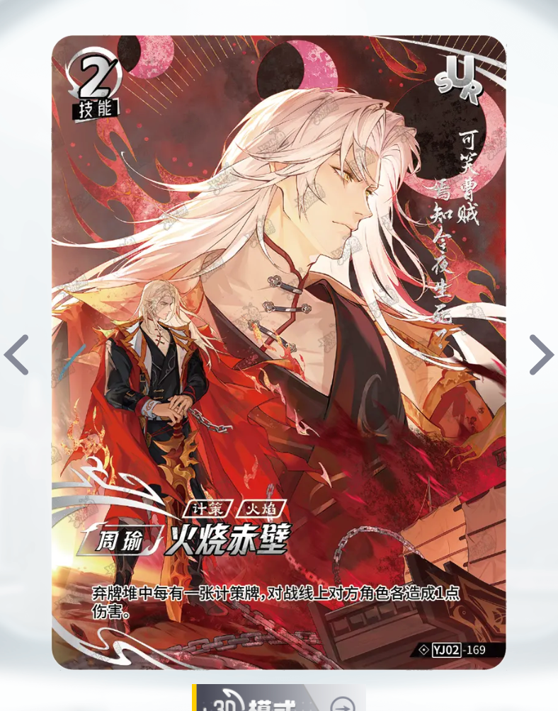 KAYOU Tier 3 SUR Set