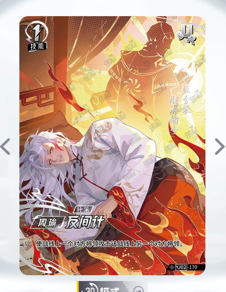 KAYOU Tier 3 SUR Set
