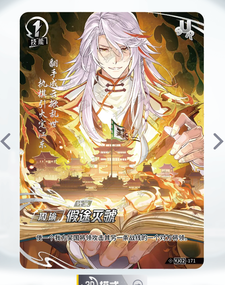 KAYOU Tier 3 SUR Set