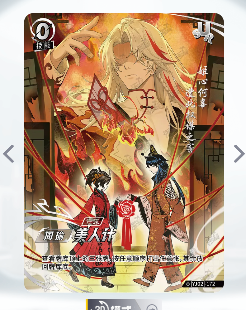 KAYOU Tier 3 SUR Set
