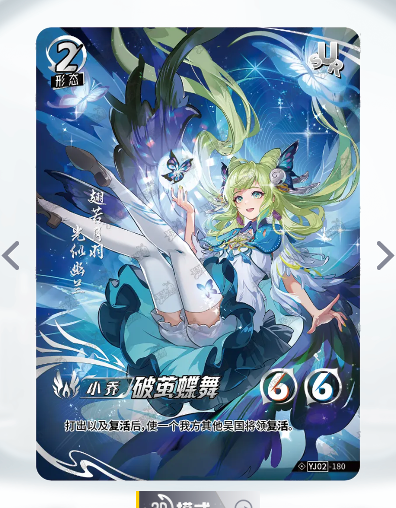 KAYOU Tier 3 SUR Set