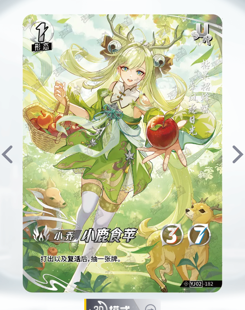 KAYOU Tier 3 SUR Set