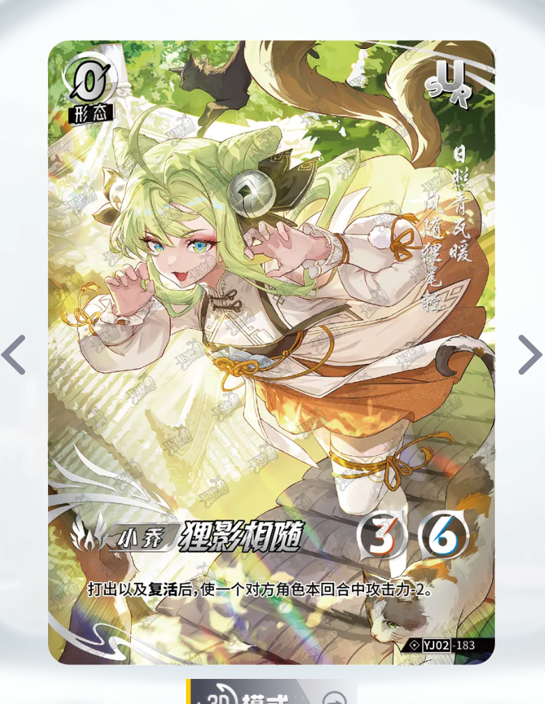KAYOU Tier 3 SUR Set