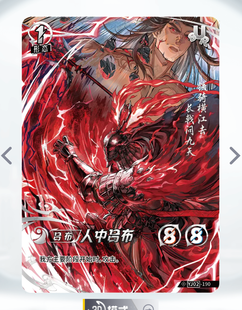 KAYOU Tier 3 SUR Set