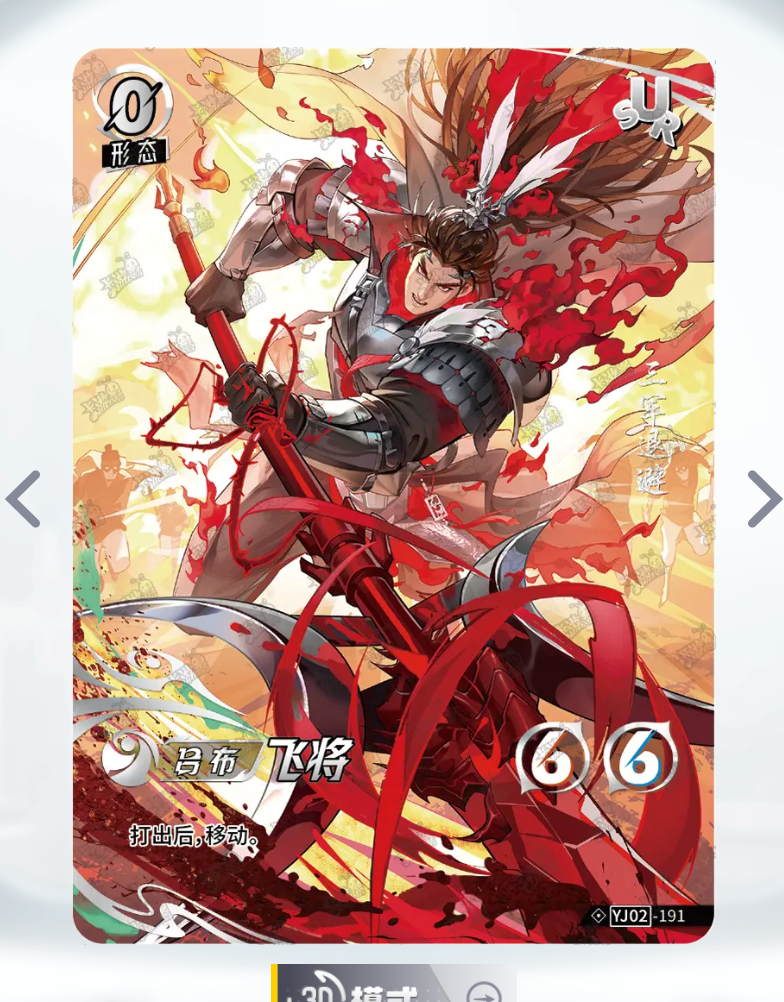 KAYOU Tier 3 SUR Set
