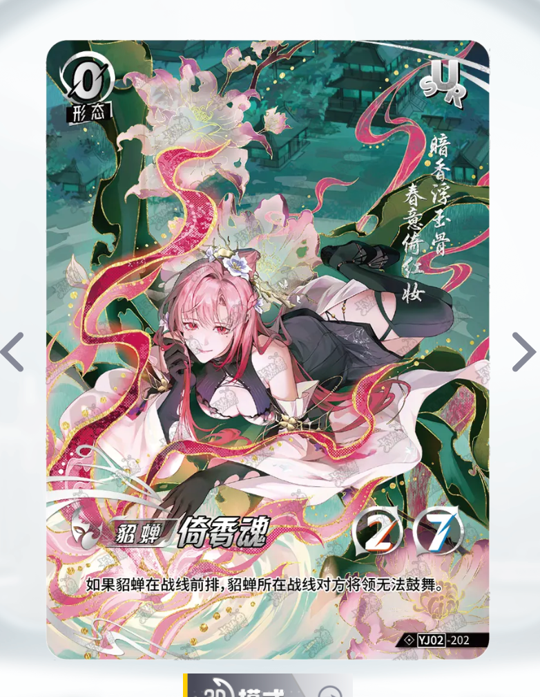 KAYOU Tier 3 SUR Set