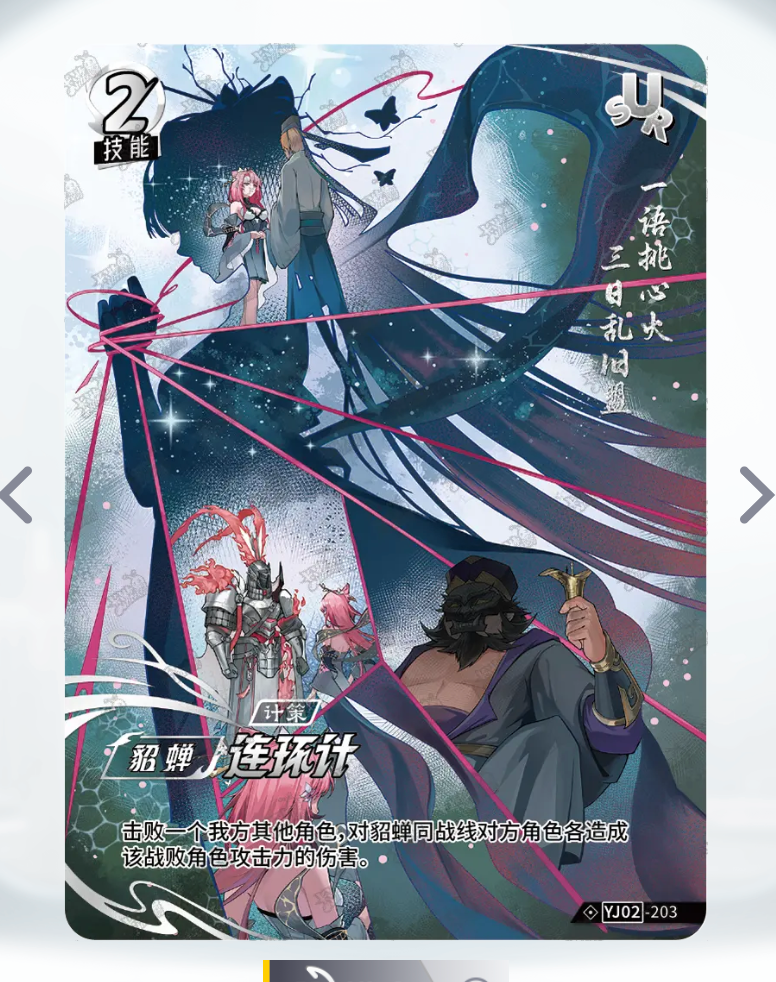 KAYOU Tier 3 SUR Set