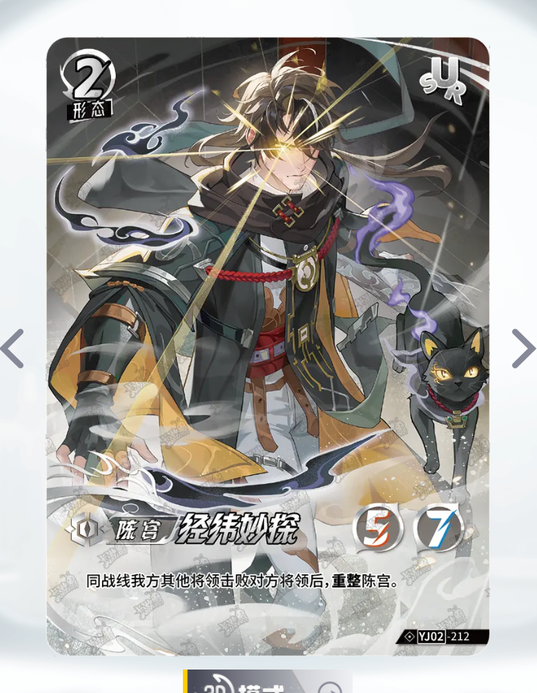 KAYOU Tier 3 SUR Set