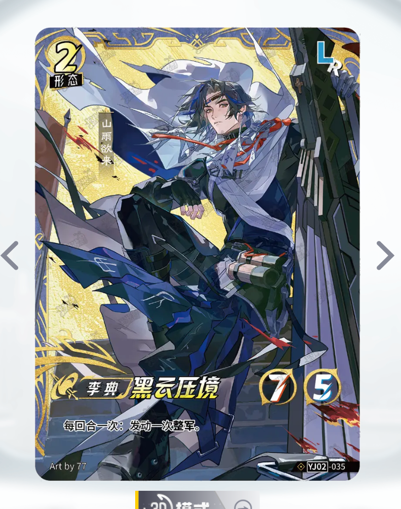 Conjunto de sala de estar de nivel 3 de KAYOU