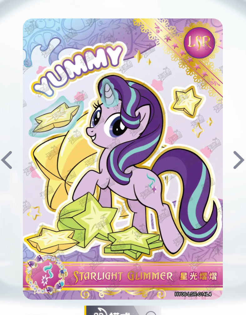KAYOU My Little Pony Tier 2 LSR Set (HY6/7/8 001-015)