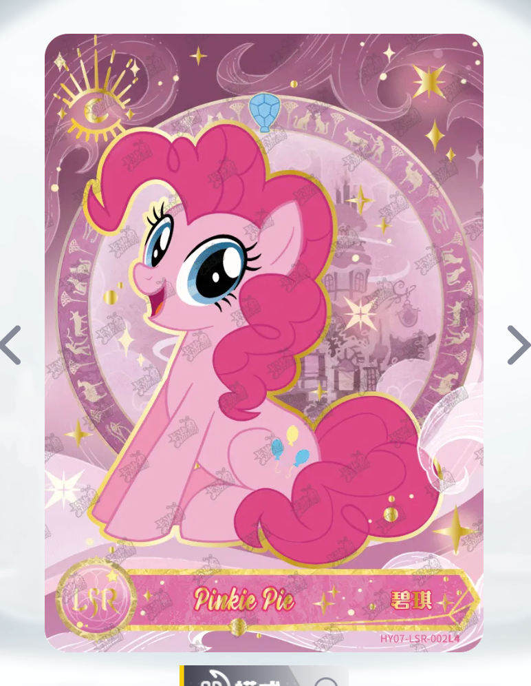 KAYOU My Little Pony Tier 2 LSR Set (HY6/7/8 001-015)