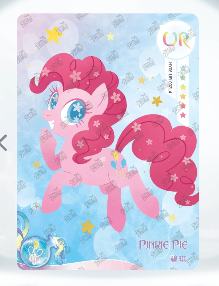 KAYOU My Little Pony Tier 3 UR Set (HY6/7/8 001-016)