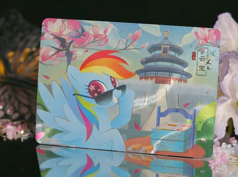 KAYOU My Little Pony Tier 3 UR Set (HY6/7/8 001-016)