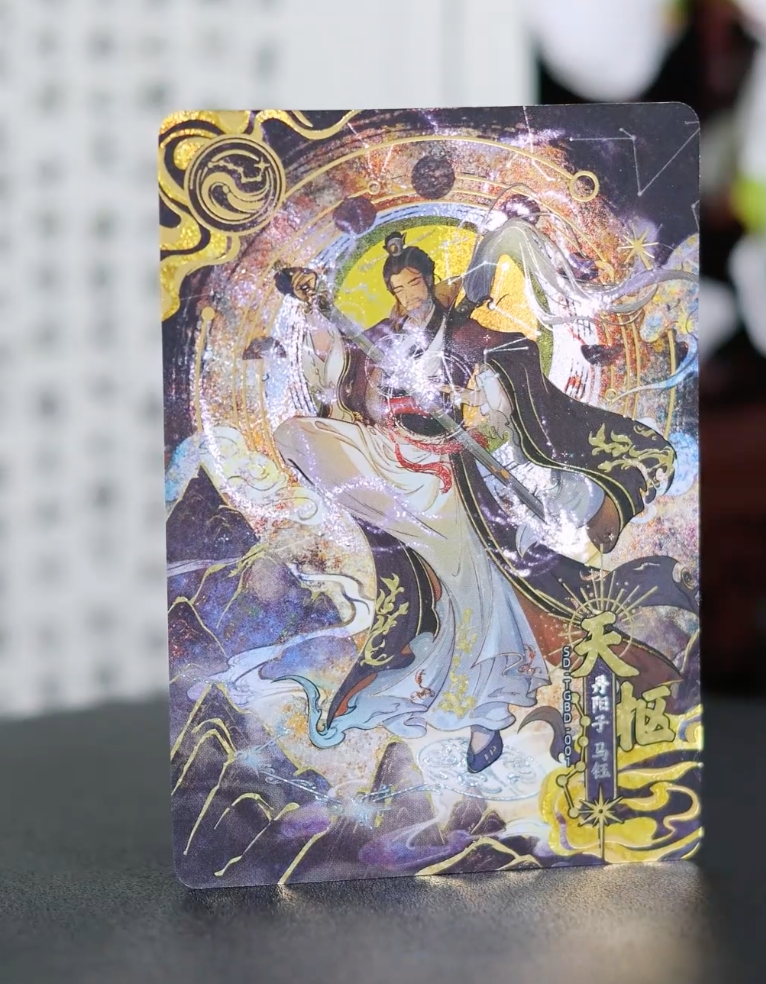 KAYOU Condor Heroes Tier 2 Seven Immortals Set (001-007)