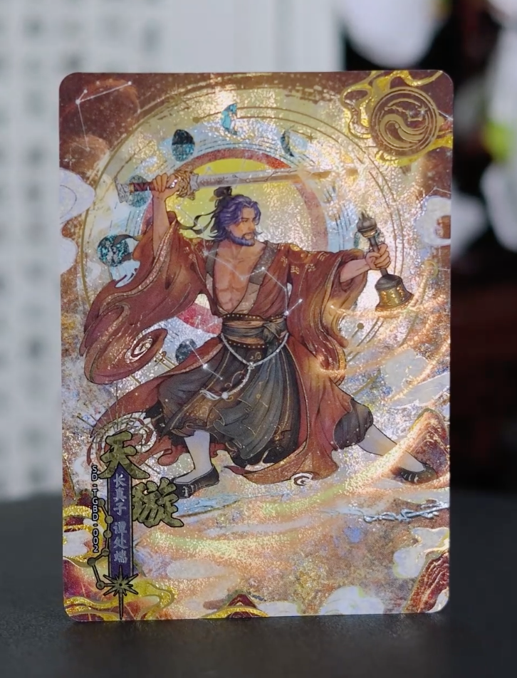 KAYOU Condor Heroes Tier 2 Seven Immortals Set (001-007)